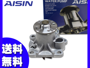 サンバー S321B S331B ウォーターポンプ H29.11～ NA アイシン AISIN 車検 交換 国内メーカー 送料無料