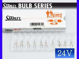 24V 1.8W T5 W2X4.6d WB526 ウェッジベース電球 スタンレー STANLEY 10個