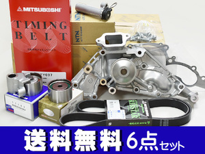 ランドクルーザー UZJ200W タイミングベルト 6点セット H19.09～H19.08 ウォーターポンプ 国内メーカー製 アイシン 三ツ星