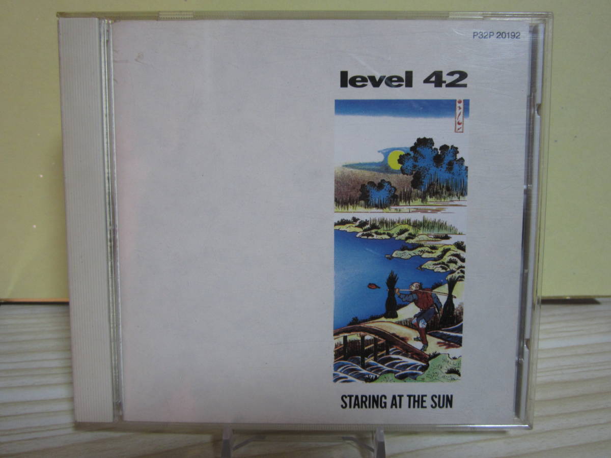 staring at the sun level 42 album staring at the sun level 42 album