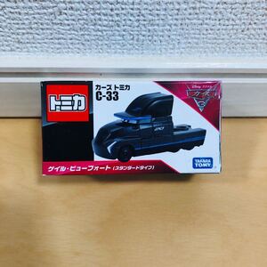 カーズトミカ 廃盤 ディズニー