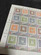 【未使用】記念切手 東京国際切手展記念 60円20面1シート 1981年 昭和56年_画像4