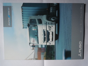  Mitsubishi FUSO SUPER GREAT TRACTOR( Super Great ) catalog 2021.4