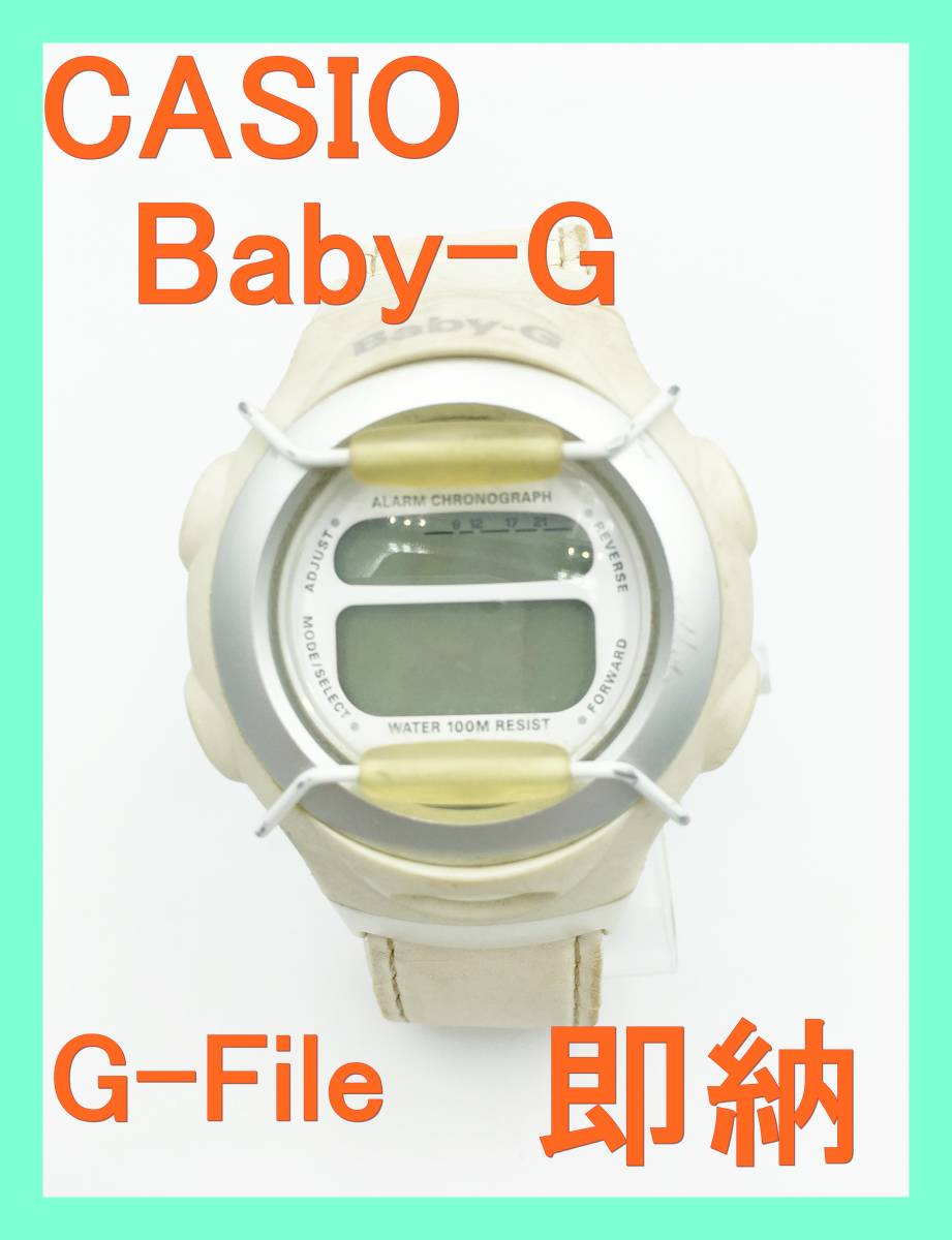 2025年最新】Baby-GとHello Kittyのコラボ腕時計を探そう 2025年最新】Baby-GとHello Kittyのコラボ腕時計を探そう