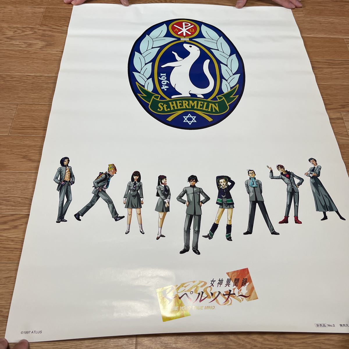 ヤフオク! -ペルソナ ポスターの中古品・新品・未使用品一覧 ヤフオク! -ペルソナ ポスターの中古品・新品・未使用品一覧