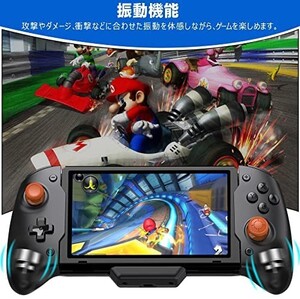スイッチ コントローラー 携帯モード専用コントローラー for Nintendo Switch グリップ コントロ