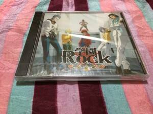 未開封 PS Vita 幕末Rock 超魂(ウルトラソウル) 早期購入特典 ドラマCD『学園Rock 絶叫!熱狂!選挙バトル』