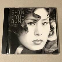 シン・ヒョボム 5集 CD Shin Hyo Bum 韓国 女性 歌手 歌謡 ポップス バラード シンガー K-POP_画像1
