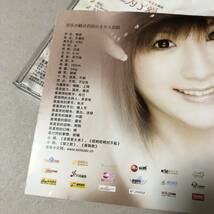 香香 シャン・シャン CD ② 命運 新歌・精選 Xiang Xiang 中国 香港 台湾 アジア アイドル ポップス C-POP_画像7