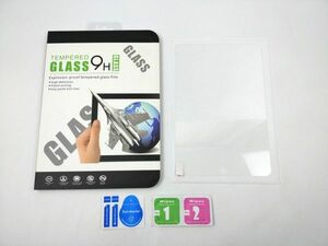 iPad mini5 強化ガラス製液晶保護フィルム シート 9H