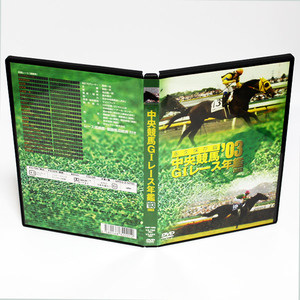  centre horse racing GⅠ race yearbook 2003 DVD UGG nes digital Neo Uni va-shisi miracle te. Ran daru* domestic regular DVD* free shipping * prompt decision 