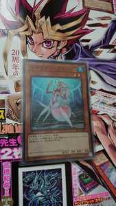 遊戯王 20TP「深海のディーヴァ」スーパー 数量3 即決 