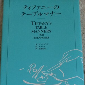 書籍
