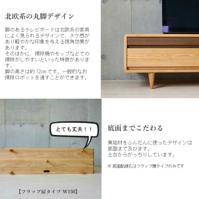 数量限定 IDC OTSUKA 大塚家具 SPLENDOR スプレンダー マホガニー TV