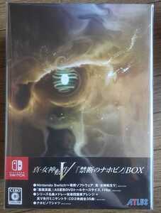 真・女神転生5 禁断のナホビノBOX 特典のみ