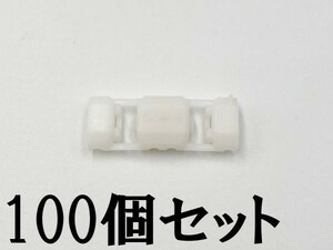 【AMP エレクトロタップ 白 100個】 タイコエレクトロニクス 純正 177766-1 スプライス 検索用) マツダ RX-8 デミオ CX-3 CX-5 CX-8