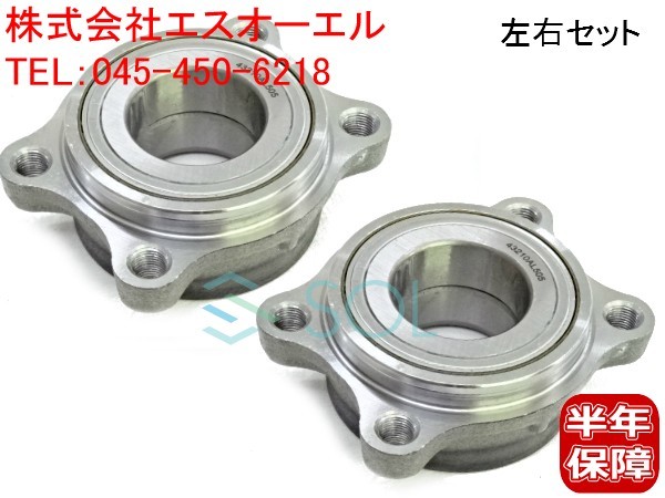 楽天市場 日産 フェアレディz33 リアハブベアリング 中古 ジャンク