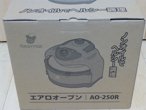 〇送料無料 新品未使用 クマザキエイム bearmax エアロオーブン レッド AO-250-R ノンフライオーブン レシピブック付き