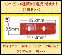 送料込み L型 フィルムアンテナ 4枚 3M両面テープ4枚 選択(変更)OK 汎用 高感度 フルセグ 地デジ 張り替え パナソニック クラリオン e_画像7