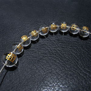 [beads191] 彫りビーズ・水晶（九字真言・臨兵闘者皆陣烈在前）（臨のみ10mm、他8mm） 9個セット
