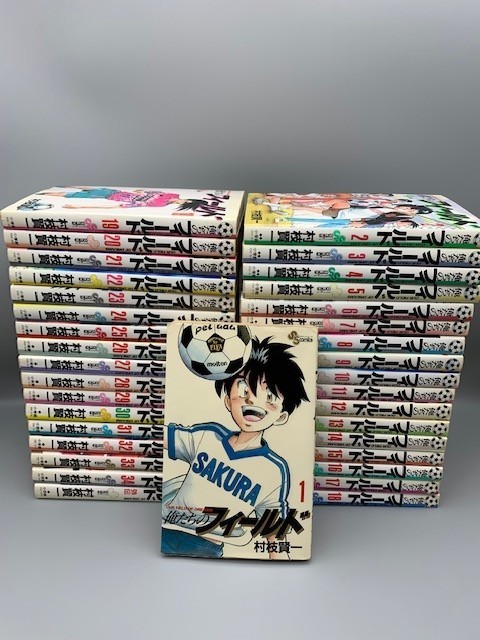 良品 俺たちのフィールド 全19巻 完結セット 小学館文庫 村枝賢一 07f7da50 特別価格 全品max50 Off Jomhomestay My 良品 俺たちのフィールド 全19巻 完結セット 小学館文庫 村枝賢一 07f7da50 特別価格 全品max50 Off Jomhomestay My
