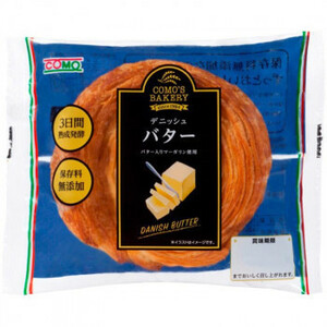 コモのパン デニッシュバター ×18個セット パン