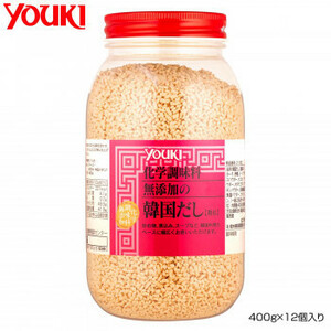 YOUKI ユウキ食品 化学調味料無添加の韓国だし 400g×12個入り 211953 食品 調味料 油 だし