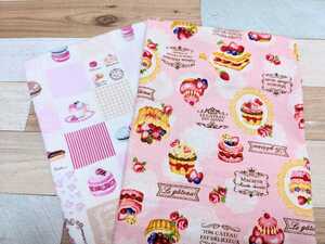*ハンドメイド*ランチョンマット2枚セット40×60*給食*スイーツ・マカロン柄*入園・入学・新学期準備*小学校