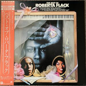 LP ベスト・オブ・ロバータ・フラック 国内版 レコード Roberta Flack 優しく歌って
