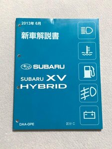 *** Subaru XV hybrid GPE new car manual classification C 13.06***