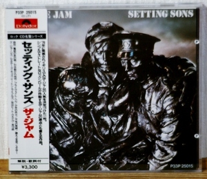 ザ・ジャムThe Jam/セッティング・サンズ★シール帯(3300円 税表記なし)★ポール・ウェラー スタイル・カウンシル