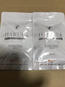 HAKUBA 30粒入（約1ヶ月分） ×2袋　プラセンタ 馬 ブドウ 種子 油 亜麻仁油 ビタミンE エイジングケア 必須脂肪酸 アミノ酸 シスチン