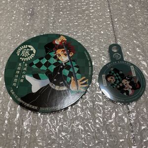 匿名配送 鬼滅の刃 吾峠呼世晴 原画展 鬼殺隊休憩処 コラボカフェ コラボレーションカフェ コースター 竈門炭治郎 ストロータグ 竈門禰豆子