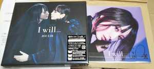 【直筆サイン入りアナザージャケット付き】藍井エイル「I will...」初回生産限定盤