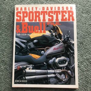 スポーツスター ビューエル　ファイル　本　雑誌　ハーレー BUELL バイク　オートバイ sportster harley davidson