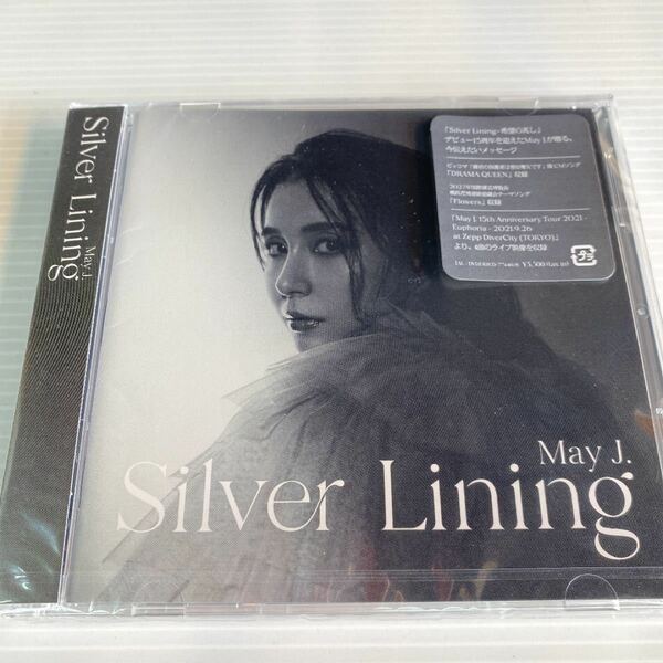 未開封CD＆DVD May J. Silver Lining