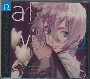 未開封CD●alone with U series vol.7 ~Nayuta~ 木村良平