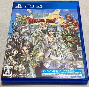 【PS4】 ドラゴンクエストX 天星の英雄たち オンライン