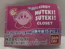 レア 星のカービィ アイスカービィ MUTEKI SUTEKI ビッグ ガチャポン 内袋未開封品 フィギュア コレクション グッズ ガシャポン ガチャ_画像5