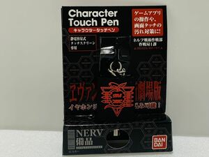 レア 劇場版 エヴァンゲリオン キャラクタータッチペン 未使用品 NERV備品 コレクション グッズ エヴァ ヱヴァンゲリヲン