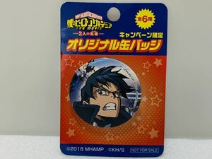 レア 僕のヒーローアカデミア 飯田天哉 オリジナル 缶バッジ 未使用品 台紙付き コレクション グッズ いいだてんや インゲニウム ヒロアカ