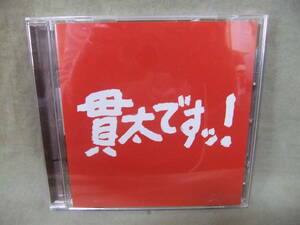 *. futoshi. ! TV original * soundtrack * small west genuine .