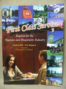 ★First Class Service :Book 1 :English for the Tourism and Hospitslity Industry