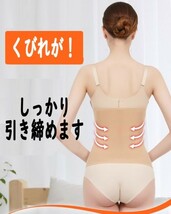 大ヒット！　ぽっこりお腹をへこませる矯正下着　Ｌサイズ　ベージュ色　目立たないコルセット　骨盤矯正　補正下着　腹巻にも　a３_画像4