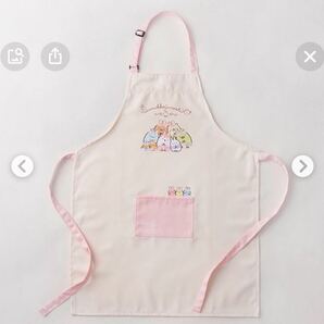 すみっコぐらし エプロン TSUTAYA限定