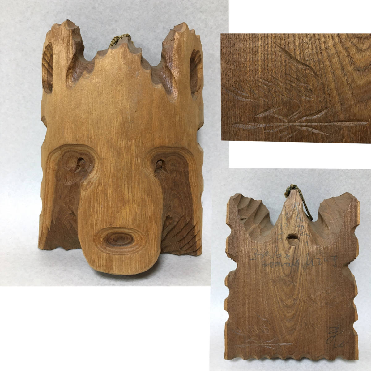 ヤフオク! -「アイヌ木彫り 熊」(アンティーク、コレクション) の落札 