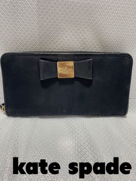 ケイトスペード/長財布/Kate Spade/スペードフラワー/桜色・ピンク【新品・未使用】☆完売品