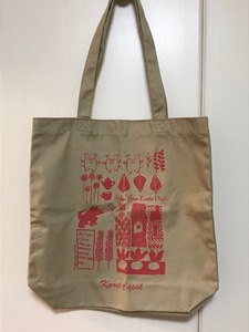 カレルチャペック紅茶店:トートバッグ エコバッグ サブバッグ 三匹のこぶた