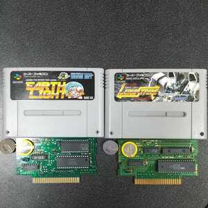 アースライト ルナストライク セット 電池交換 スーパーファミコン スーファミ SFC アースライトルナストライク