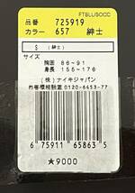 定価9,900円・NIKE・REV GPX ウーブン ジャケット ナイキ・S サイズ・新品_画像10